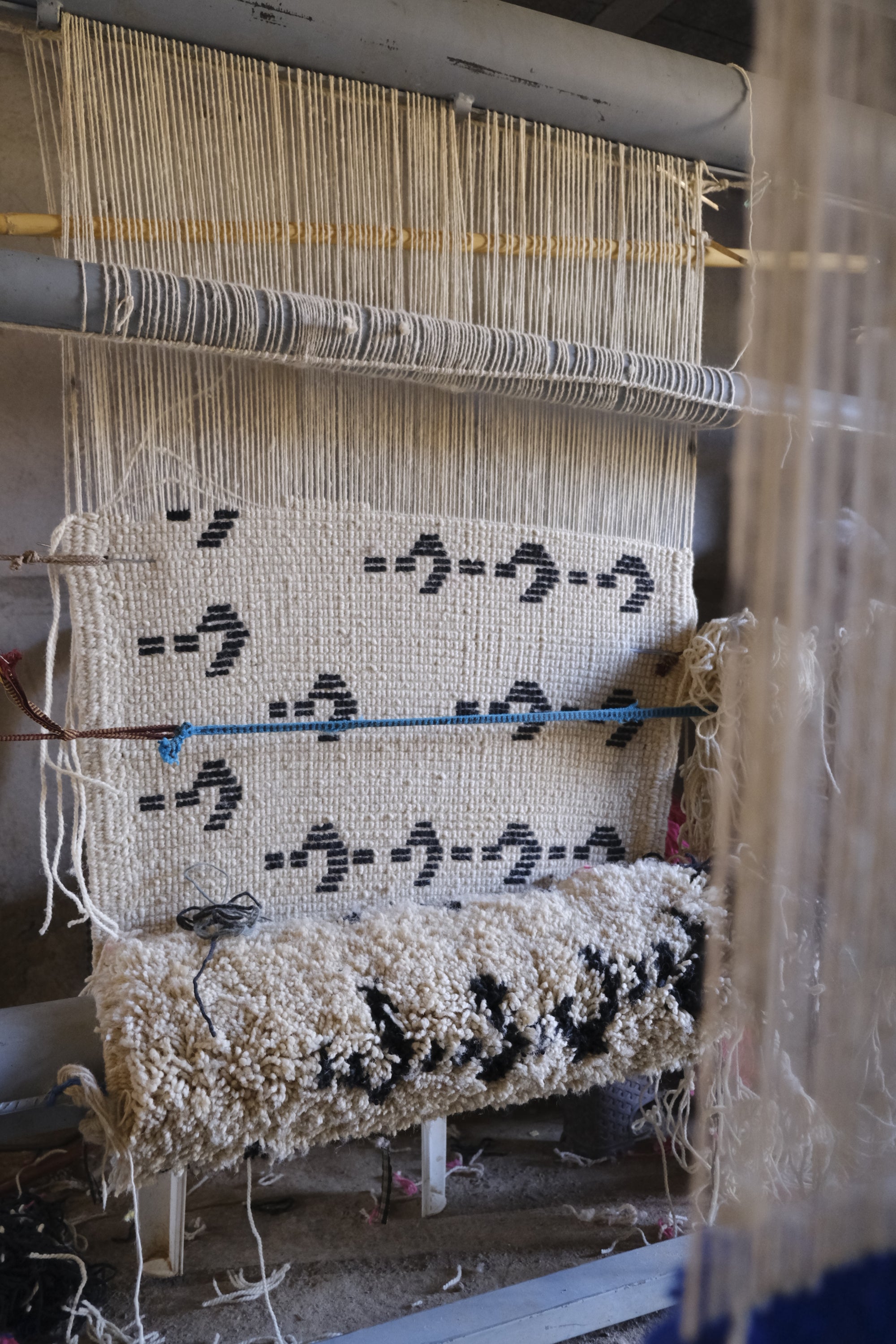 Experience the ultimate comfort with our 'Ivory Enigma Rug: Super Soft Playful Question Marks in Black Yarn.' Crafted for coziness, this rug showcases a delightful pattern of playful question marks in black yarn on an ivory background. Its irresistibly fuzzy texture adds a touch of luxury to any space, making it a perfect addition to your home. Elevate your décor with this charming blend of softness and whimsy.